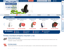 Tablet Screenshot of medaudio.ru